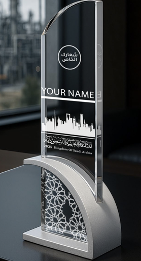 [SH2013-S] Aurarise has a polished silver curved base with a clear arched upright panel, giving it a clean and classy finish. feels special like to be proud to receive for real effort and recognition.